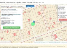 Дом 40 м² на участке 5.5 сот.