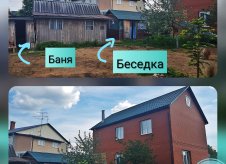 Дом 200 м² на участке 12 сот.