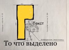 Участок 5 сот.