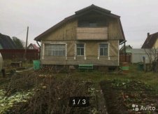 Участок 5.3 сот.