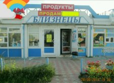 Павильон