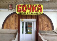 Торговые помещения, 340 м²