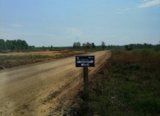 Участок 10 сот. (ИЖС)