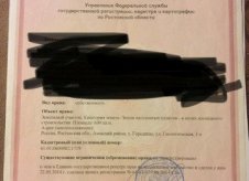 Участок 6 сот. (ИЖС)