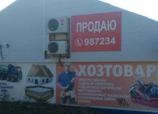 Торговое помещение, 106.9 м²