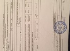Участок 30 сот. (ИЖС)