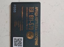 Коттедж 150 м² на участке 25 сот.