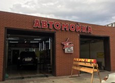 Помещение свободного назначения