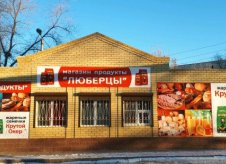 Торговое помещение, 120 м²