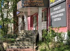 Продам объект