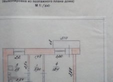 1-к квартира, 25 м², 3/3 эт.