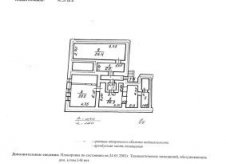 Помещение свободного назначения, 97 м²