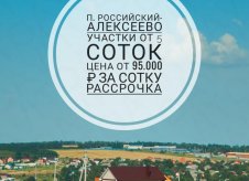 Участок 5 сот.