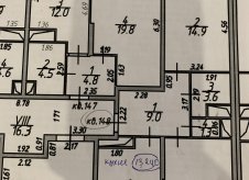 2-к квартира, 670 м², 6/22 эт.