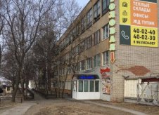Помещение свободного назначения, 1690 м²