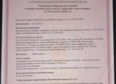 Селмаш 0,7га, здания 7000м2, оборудованиЯ, техника