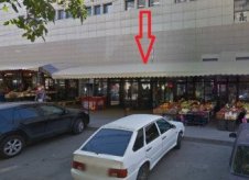 Торговое помещение, 9 м²