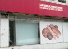 Торговая площадь, 1этаж, 300 м²