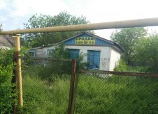 Дом 12.9 м² на участке 9 сот.