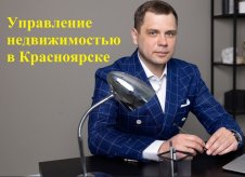Коммерческая недвижимость, 5 м²