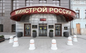 Минстрой России получит функции единого госзаказчика объектов инфраструктуры, сообщили в пресс-службе вице-премьера РФ Марата Хуснуллина.