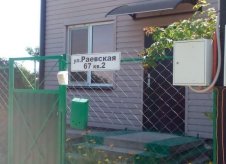 1-к квартира, 39 м², 1/2 эт.