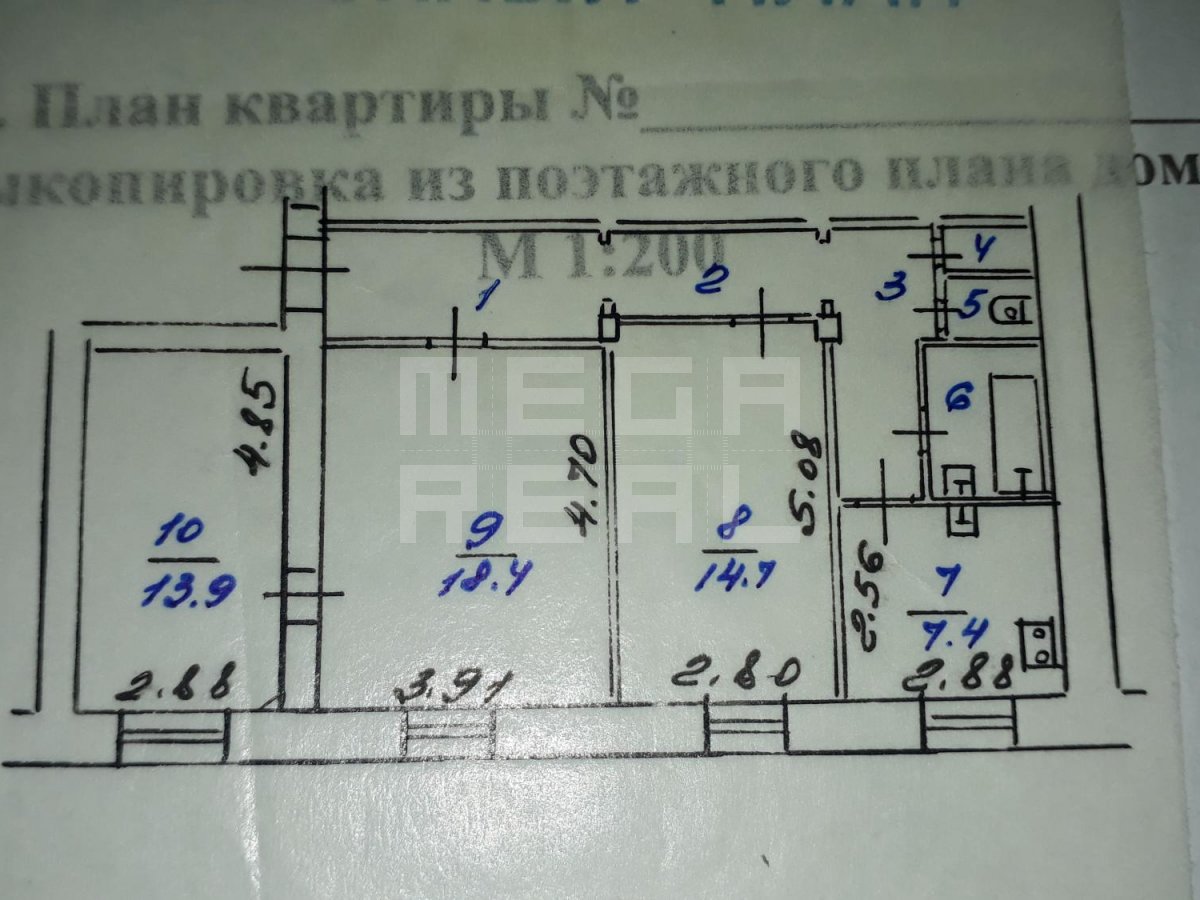 Планировка квартир ангарск Купить Квартиру На Ангарской 11 В Пензе - Koloborodo.ru