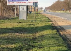 Участок 60 сот.