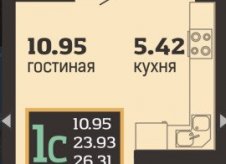 Студия, 26 м², 5/9 эт.