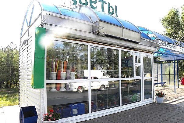 Купить Бизнес В Оренбурге На Авито Готовый