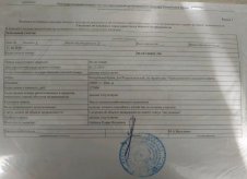 Участок 2 га (СНТ, ДНП)