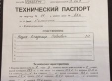 2-к квартира, 52 м², 2/5 эт.
