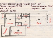 2-к квартира, 53.6 м², 1/5 эт.