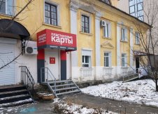 Продам нежилое помещение в центре Хабаровска
