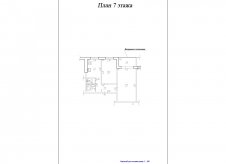 2-к квартира, 48 м², 7/9 эт.
