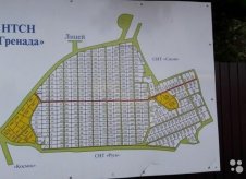 Участок 10 сот.