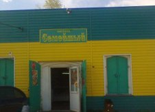 Торговое помещение, 71 м²