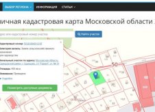 Участок 4.8 сот. (СНТ, ДНП)