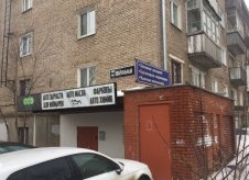 Офисное помещение