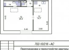 1-к квартира, 45.5 м², 4/4 эт.