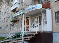 Продаётся действующий бизнес со своим помещением