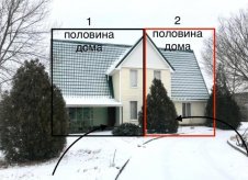 Дом 140 м² на участке 19.3 сот.