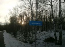 Участок 13 сот. (ИЖС)
