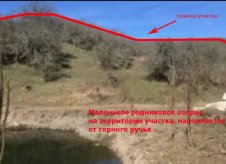 Участок 75 сот. (ИЖС)