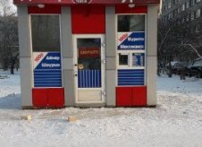 Торговый павильен