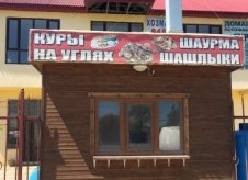 Будка для гриль