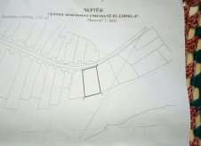 Участок 17 сот.