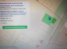 Участок 14 сот.
