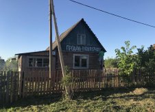 Участок 12 сот.