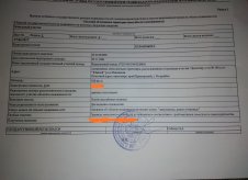 Участок 8 сот.